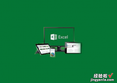 excel表格打开很卡该怎么解决 excel很卡怎么解决