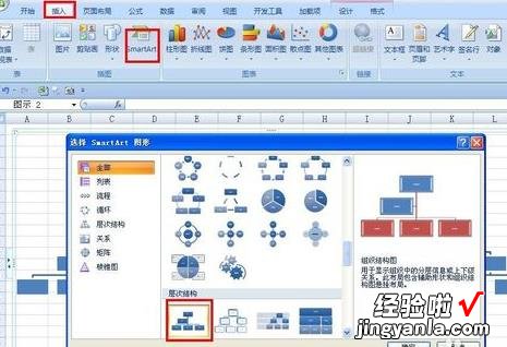 苹果手机怎样做excel表格 苹果电脑怎么编辑excel表格