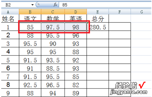 excel表格怎样求所占比例 excel如何计算各类的比例