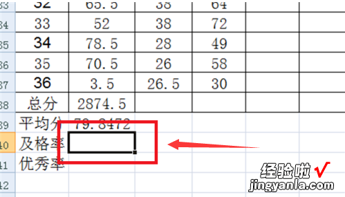 excel表格怎样求所占比例 excel如何计算各类的比例