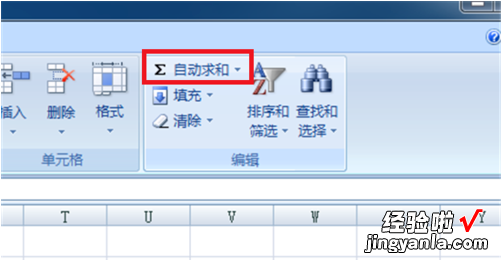 excel表格怎样求所占比例 excel如何计算各类的比例
