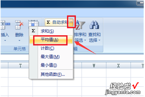 excel表格怎样求所占比例 excel如何计算各类的比例