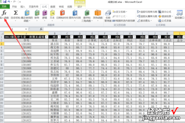 如何在excel中设置加法表 如何用excel进行加和