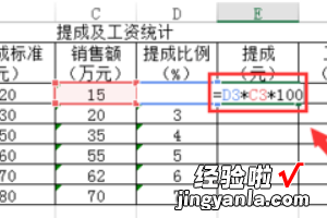 如何用excel做净利润的计算 excel怎么求利润