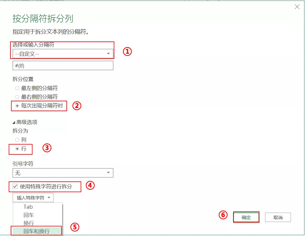 Excel中的换行符-Excel中的换行符号