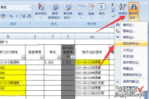 如何在Excel表格内将隐藏数据筛选出来 excel中怎么将隐藏行筛选出来