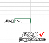 在excel工作表中怎么输入分数 excel表格怎么打分数