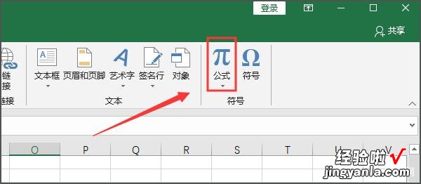 在excel工作表中怎么输入分数 excel表格怎么打分数