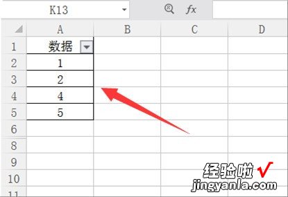 在excel中怎么删除筛选出来的数据 excel如何删除筛选项目