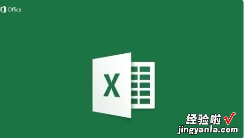 在excel中怎么删除筛选出来的数据 excel如何删除筛选项目