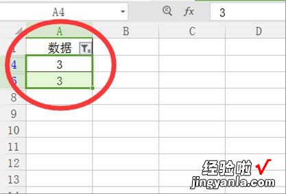 在excel中怎么删除筛选出来的数据 excel如何删除筛选项目