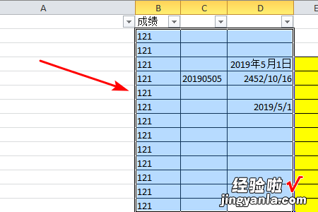 如何快速建立多个excel文件 excel表格怎么从多个表里另建一个表