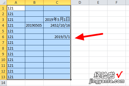 如何快速建立多个excel文件 excel表格怎么从多个表里另建一个表