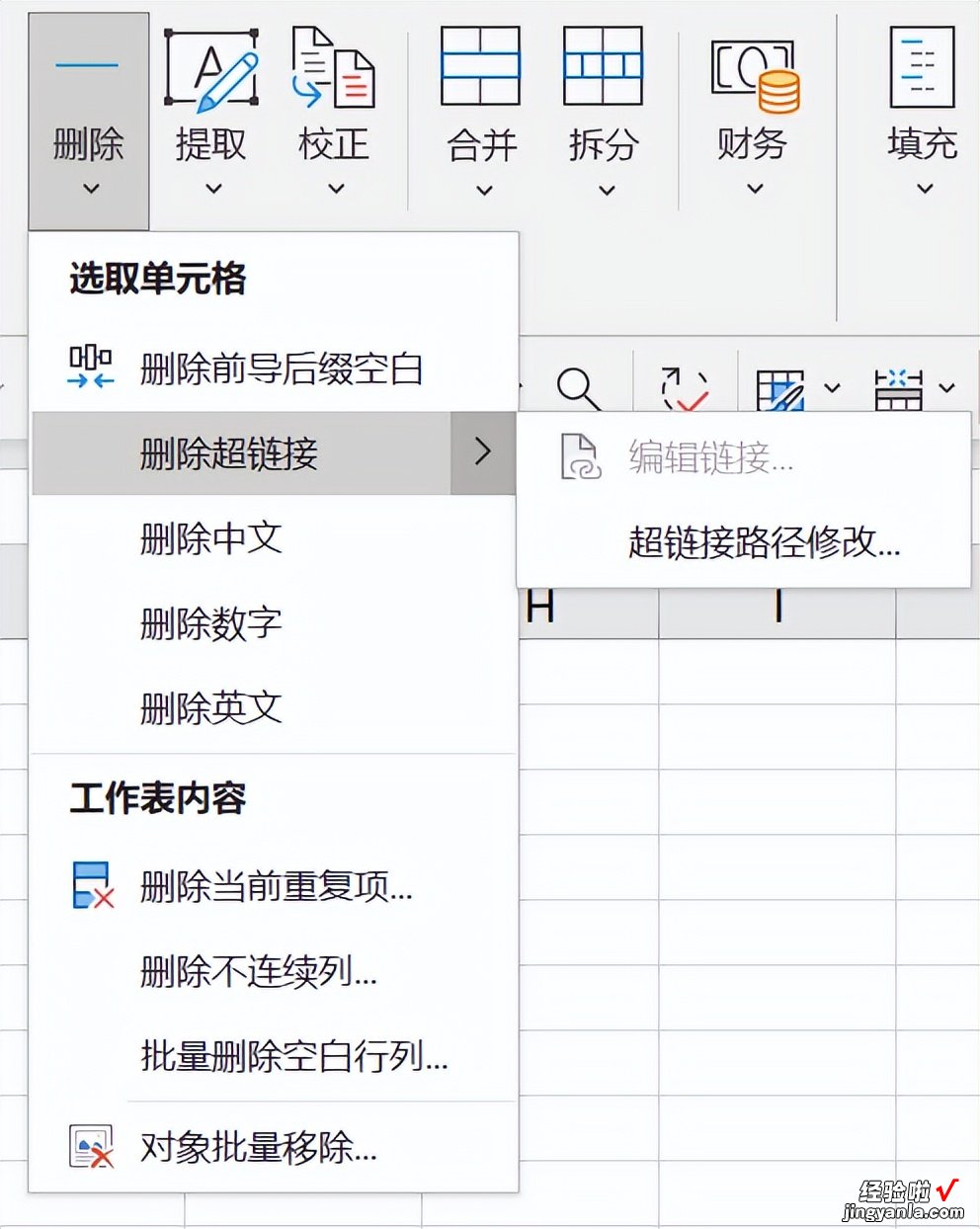 打工人插件软件体验-打工人插件软件体验版下载