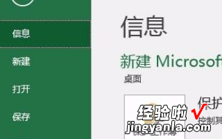 如何设置excel下面的工作表标签显示 excel2010工作表标签怎么显示