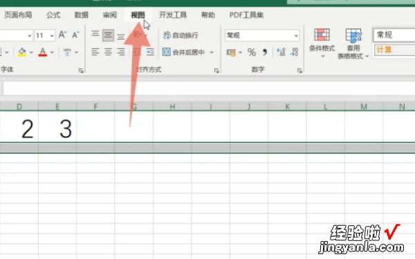 excel怎么冻结指定的行列 如何冻结excel指定行和列