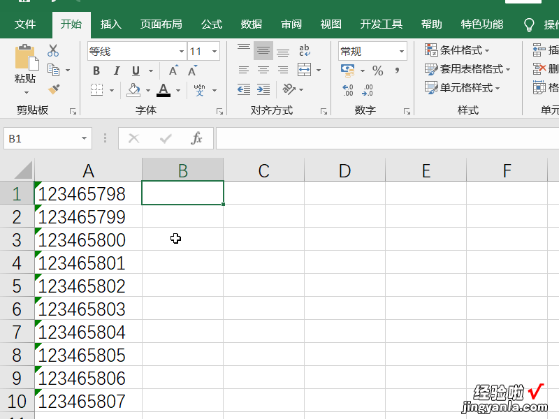 excel怎样选中多行或多列数据 如何选中excel多行多列数据