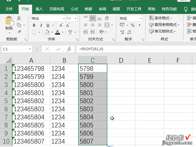 excel怎样选中多行或多列数据 如何选中excel多行多列数据