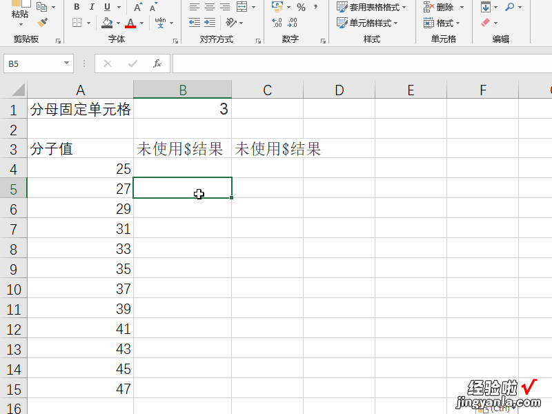 在excel表格中如何输入$符号 excel表格中勾号怎么打