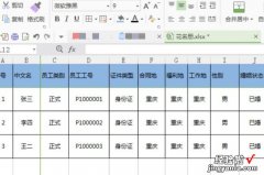 在excel表中怎么做选项按钮 excel中添加按钮的方法