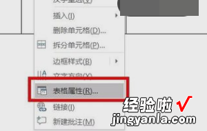 excel表格中怎样使文字居中 excel怎么把一列设置为居中