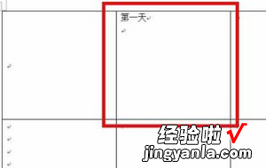excel表格中怎样使文字居中 excel怎么把一列设置为居中