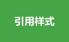 自学WPS表格9-自学wps表格教程