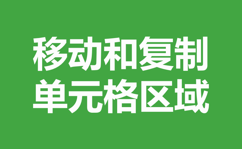 自学WPS表格9-自学wps表格教程