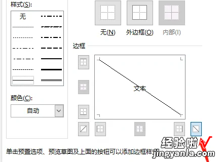 excel表格怎样一分为二 excel怎么一分为二