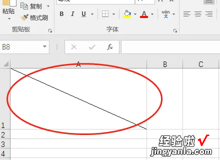 excel表格怎样一分为二 excel怎么一分为二