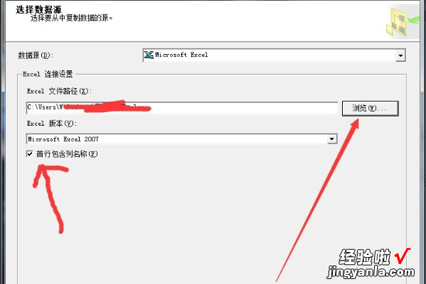 如何把excel表格数据导入到数据库 excel怎么导入文件