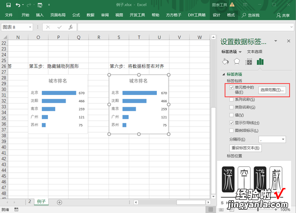 怎么让excel表格图片自动对齐 如何让excel表格中的图片对齐