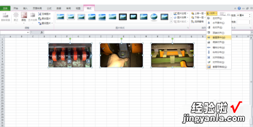 怎么让excel表格图片自动对齐 如何让excel表格中的图片对齐