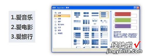 怎样把PPT转换成图片-PPT中的数据图片怎么绘制