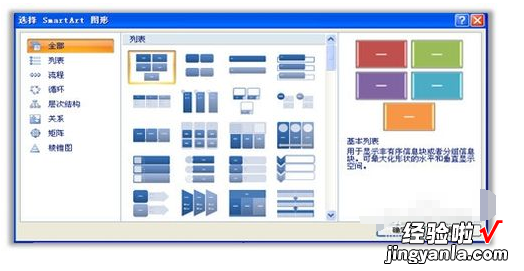 怎样把PPT转换成图片-PPT中的数据图片怎么绘制