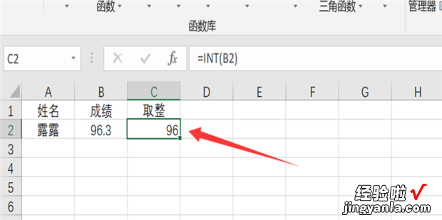 EXCEL怎么把数字变成图片形式 怎样用excel把数字变成图像形式