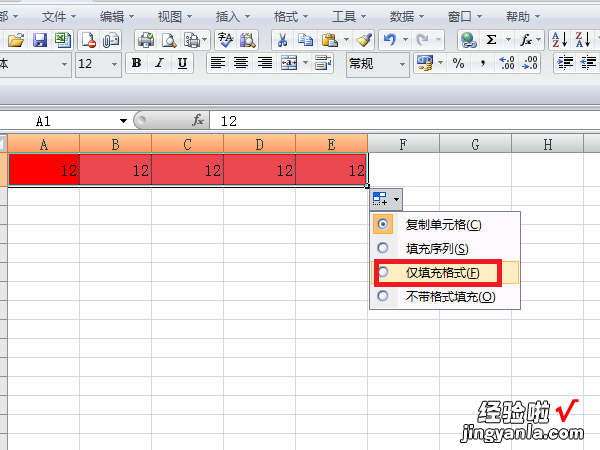 EXCEL怎么把数字变成图片形式 怎样用excel把数字变成图像形式