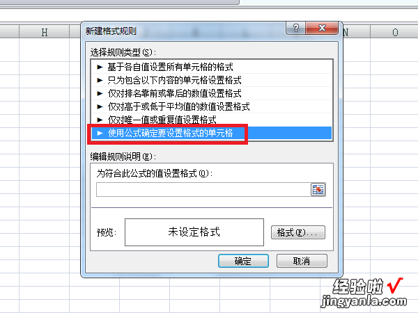 EXCEL怎么把数字变成图片形式 怎样用excel把数字变成图像形式