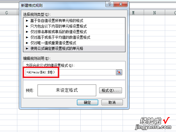 EXCEL怎么把数字变成图片形式 怎样用excel把数字变成图像形式