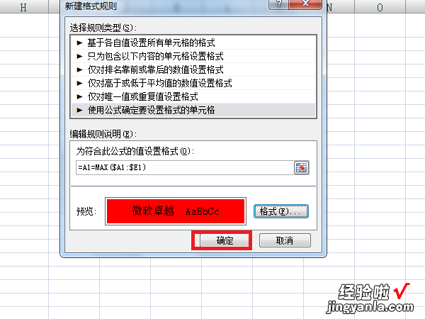 EXCEL怎么把数字变成图片形式 怎样用excel把数字变成图像形式