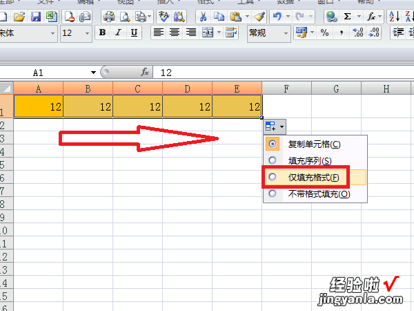 EXCEL怎么把数字变成图片形式 怎样用excel把数字变成图像形式