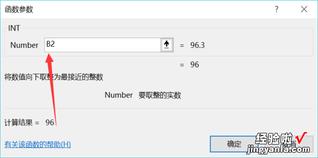 EXCEL怎么把数字变成图片形式 怎样用excel把数字变成图像形式