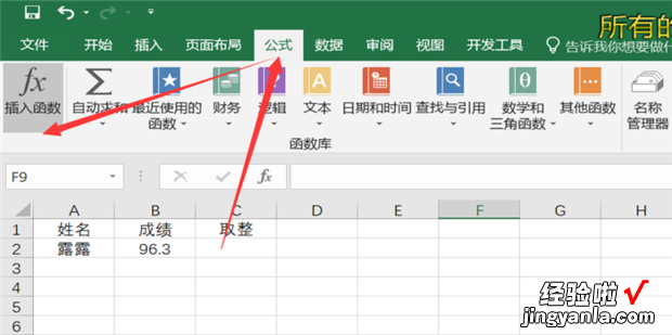 EXCEL怎么把数字变成图片形式 怎样用excel把数字变成图像形式