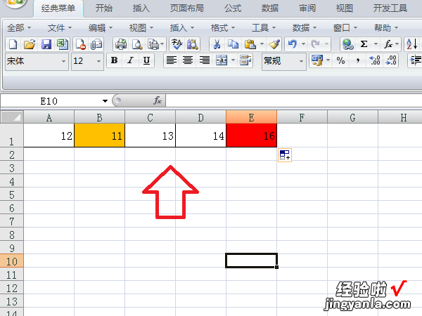 EXCEL怎么把数字变成图片形式 怎样用excel把数字变成图像形式