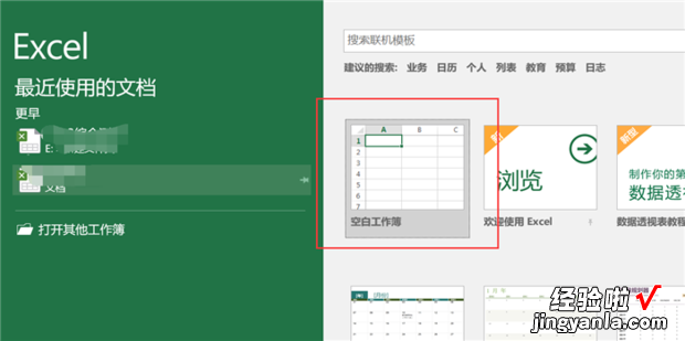 EXCEL怎么把数字变成图片形式 怎样用excel把数字变成图像形式