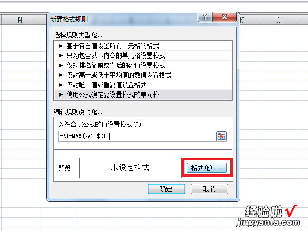 EXCEL怎么把数字变成图片形式 怎样用excel把数字变成图像形式