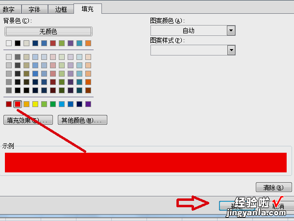 EXCEL怎么把数字变成图片形式 怎样用excel把数字变成图像形式