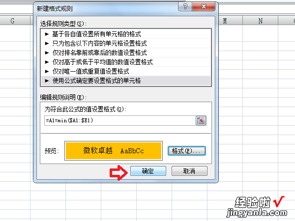 EXCEL怎么把数字变成图片形式 怎样用excel把数字变成图像形式