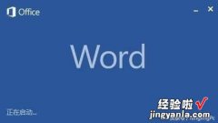 word怎么设置打印参数 word打印设置技巧