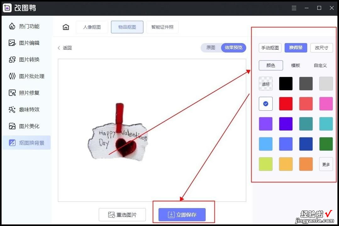 扣章最简单的方法是什么-扣章最简单的方法是什么意思